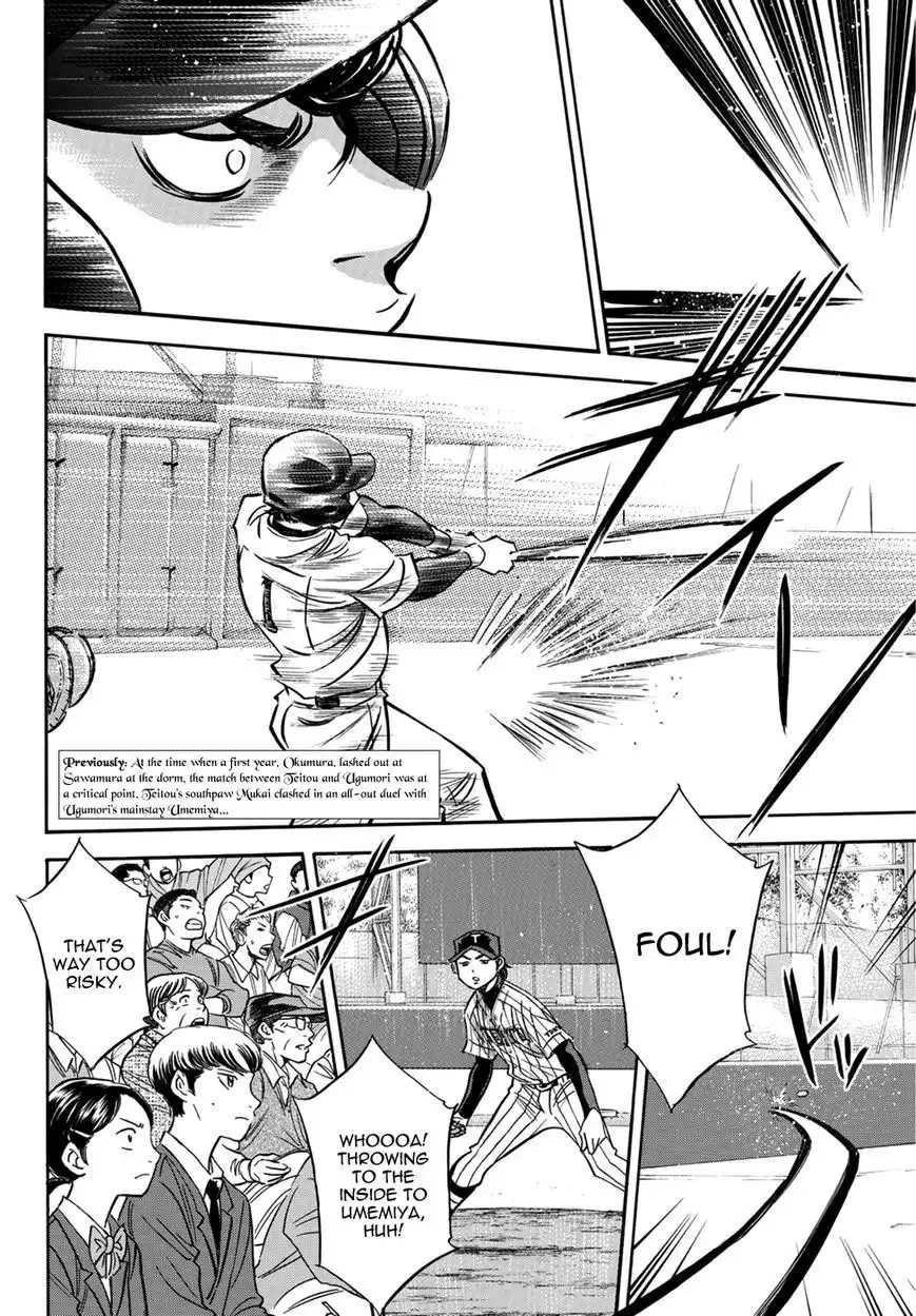 Daiya no A - Act II Chapter 26 2